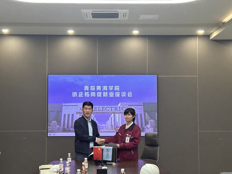 我校与青岛中加特电气股份有限公司签订合作协议