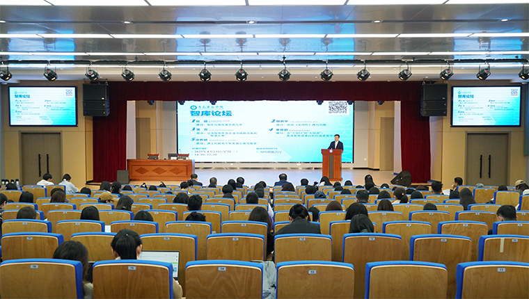 青岛黄海学院成功举办2025年度智库论坛