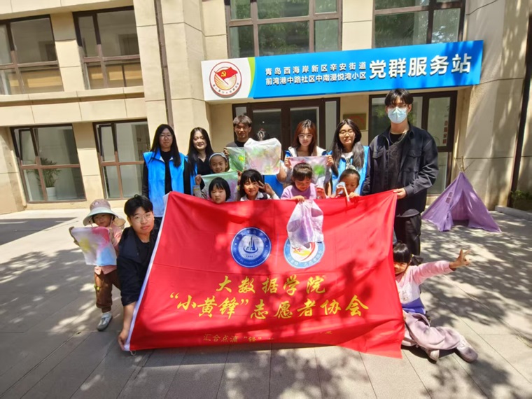 信息科学与工程学院“‘拓’爱母亲节”亲子水拓丝巾创作活动
