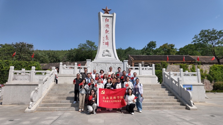 马克思主义学院开展“赓续红嫂精神  铭记孟良忠魂”主题教育
