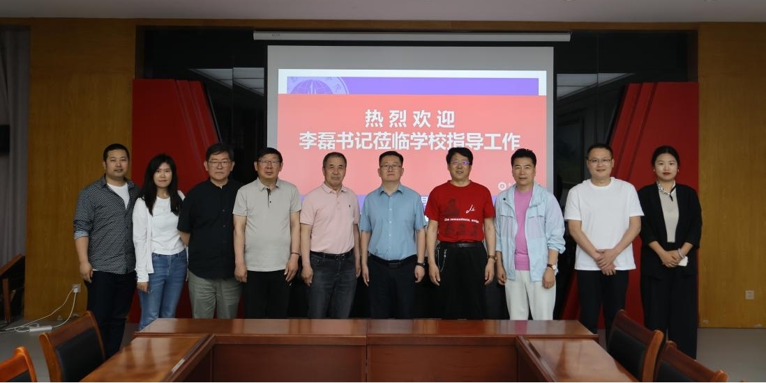 山东省艺术研究院副书记李磊莅临我校开展国家艺术基金项目申报要点及技巧讲座