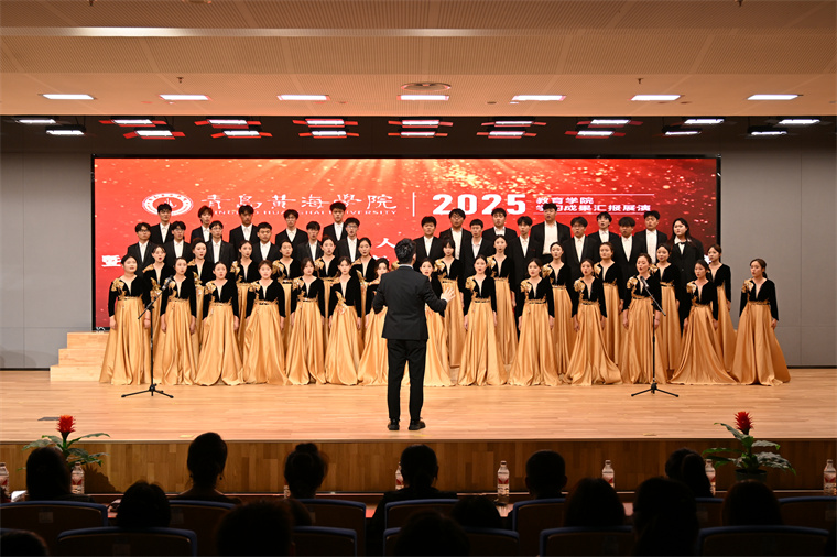 教育学院举办纪念中国人民抗日战争暨世界反法西斯战争胜利80周年音乐会