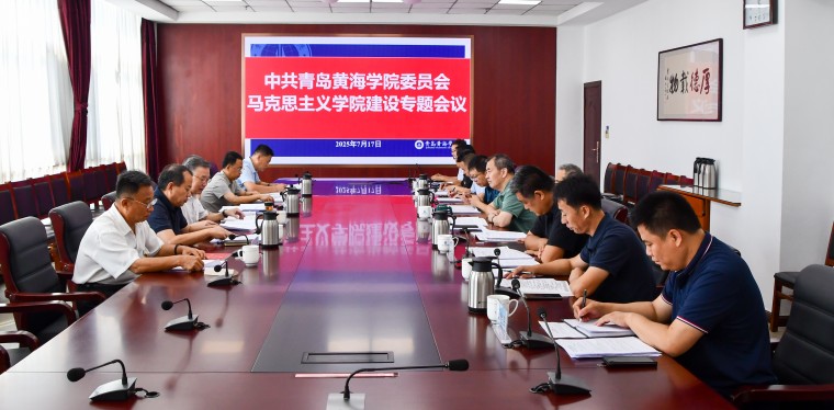 我校召开党总支书记工作会议