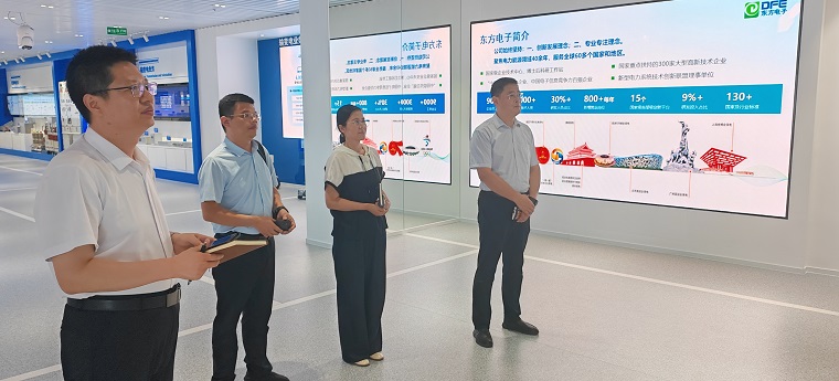 校企合作双向赋能，共架“教科人”融合桥——我校到东方电子集团开展互访交流