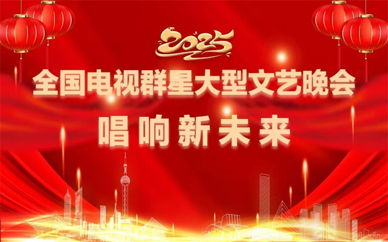 中国教育电视台《筑梦新时代》文艺盛典——青岛黄海学院教育学院冯欣教授献唱经典