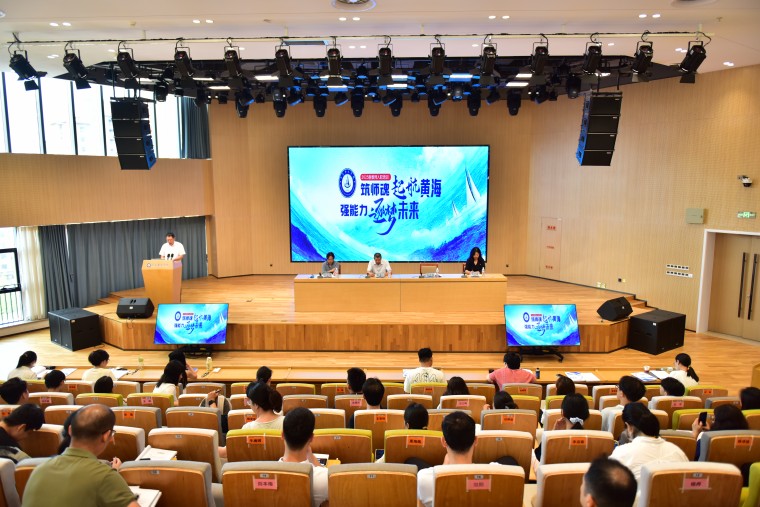 初心引前路·笃行致远方——我校举办2025年新教师培训开班仪式