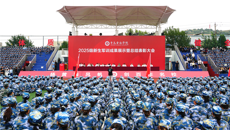 军训收官！请您检阅！