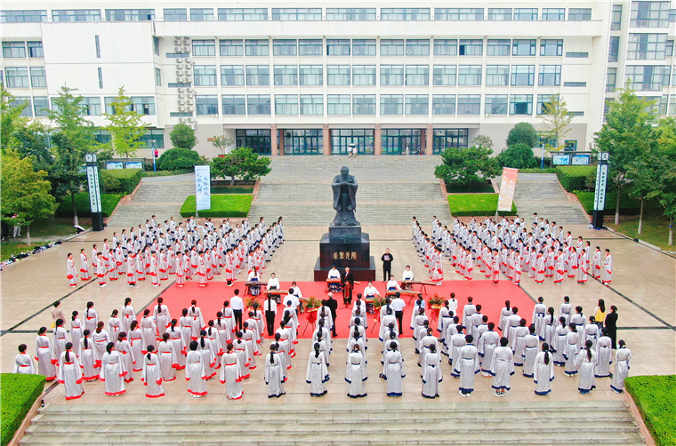 礼敬先师 传承文脉｜青岛黄海学院隆重纪念孔子诞辰2576周年