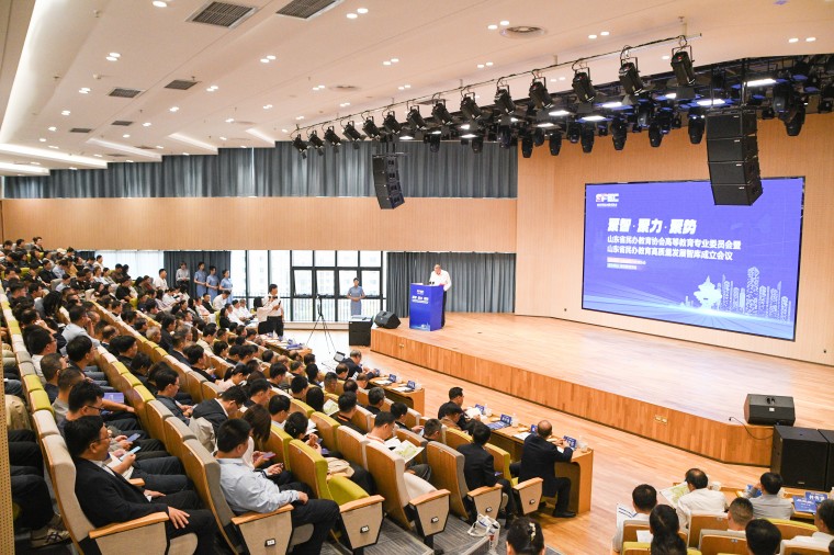 山东省民办教育协会高等教育专业委员会暨高质量发展智库成立会议在青岛黄海学院举行