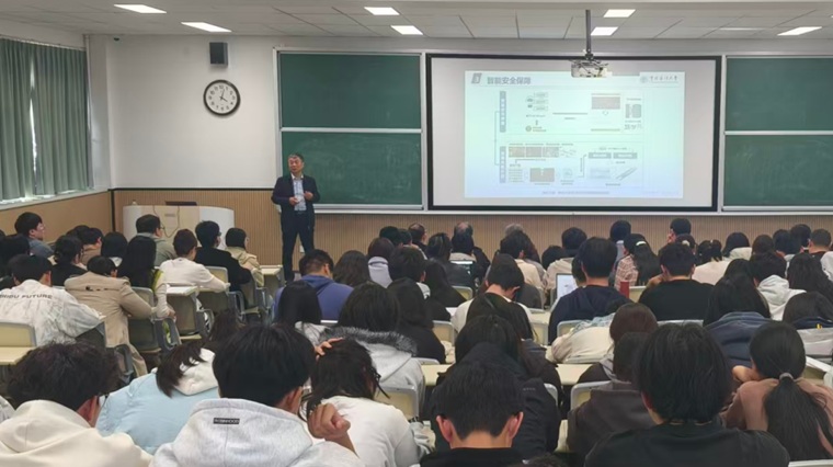 青岛黄海学院名师讲堂开讲：郭忠文教授揭秘“琏雾”系统，解锁智能物联网发展新路径