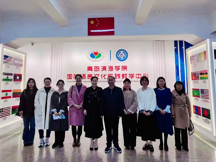 语言文化学院赴青岛滨海学院外国语与国际合作学院访问交流