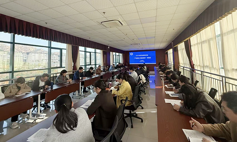 青岛黄海学院召开“产教融合，赋能增效”专题会 聚力破局应用型人才培养