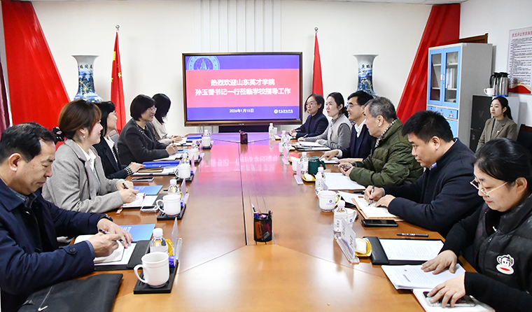 山东英才学院党委副书记孙玉香一行来校交流