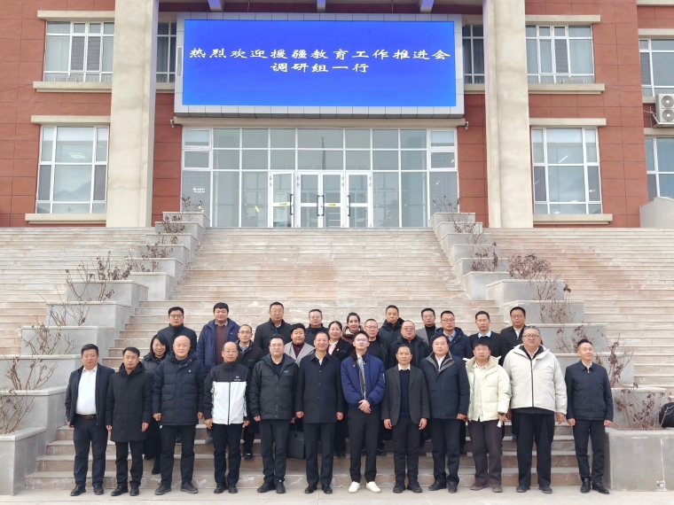 我校参加“助推教育公平百校示范行动”