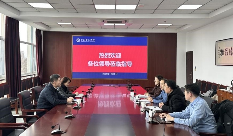 青岛市教育局领导来校考察指导中外合作办学工作