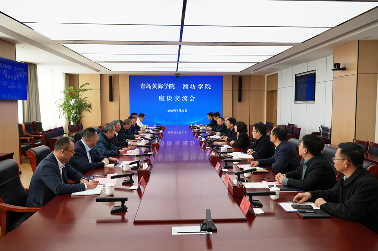 我校赴潍坊学院考察交流