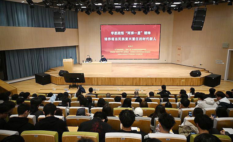 孔令才将军走进钱学森学院讲述“两弹一星”精神