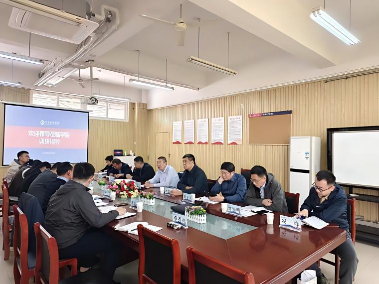 李清山校长一行赴应用技术学院调研
