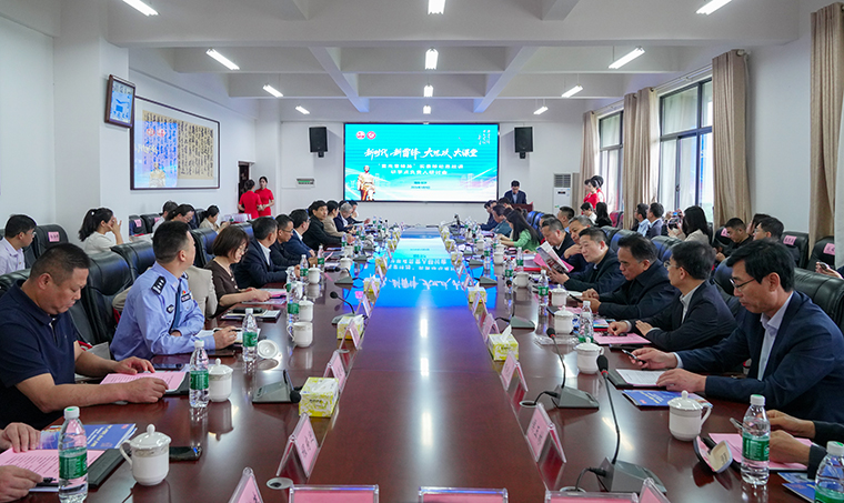 我校参加“重走雷锋路”实景移动思政课研讨会，被聘为共同体成员单位和教学点