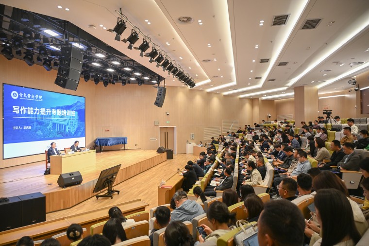 学校举办“写作能力提升专题培训班”首场讲座