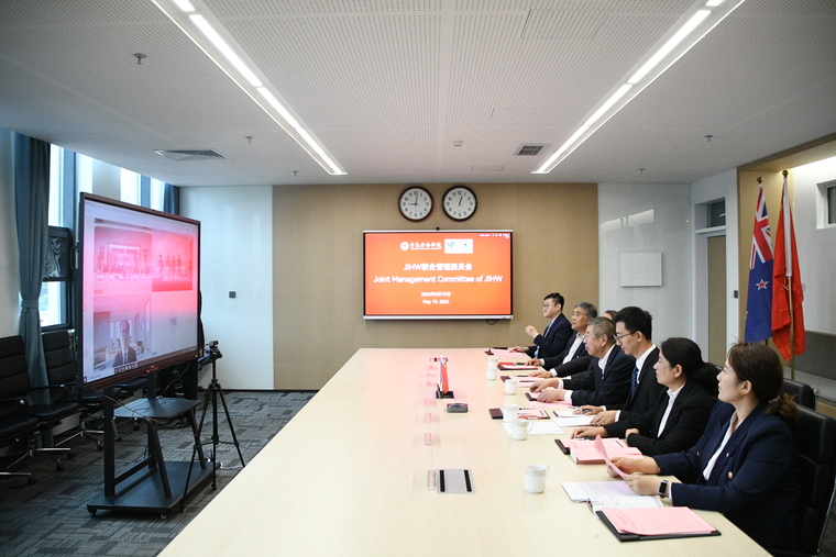 惠灵顿学院2026年度联合管理委员会会议顺利召开