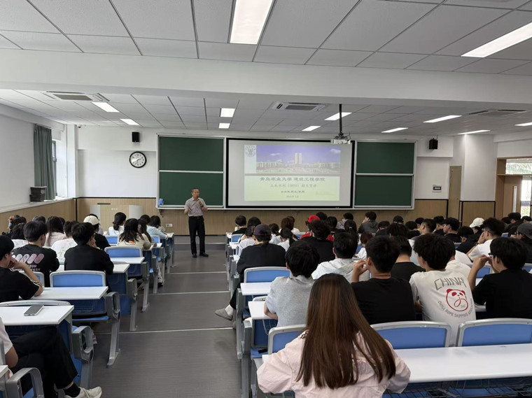 青岛农业大学建筑工程学院院长全洪珠教授来校开展2027届考研专题宣讲会