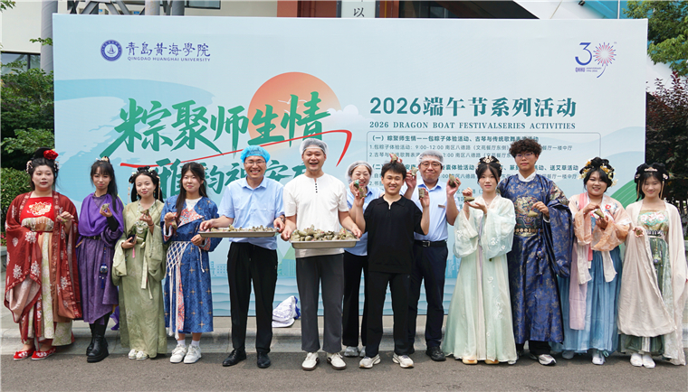 端午限定！“花式”宠学生，黄海是认真的！