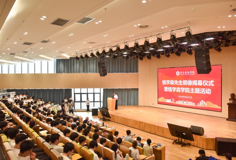 钱学森精神，在黄海校园这样传承