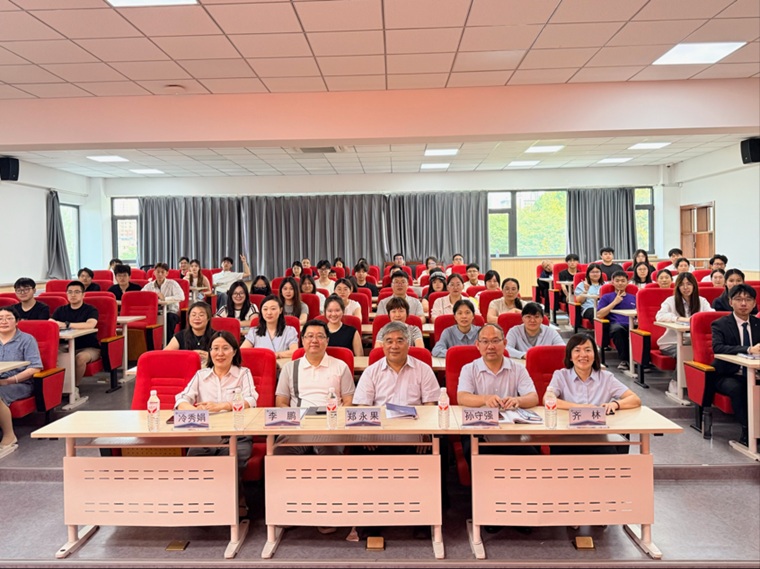 信息科学与工程学院召开2026届考研表彰大会
