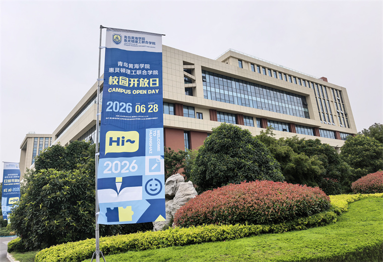 热度拉满！惠灵顿学院 2026 校园开放日圆满收官