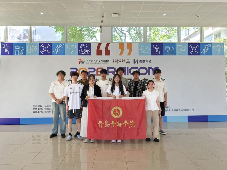 我校学子在2026睿抗机器人开发者大赛全国总决赛斩获9项国赛大奖