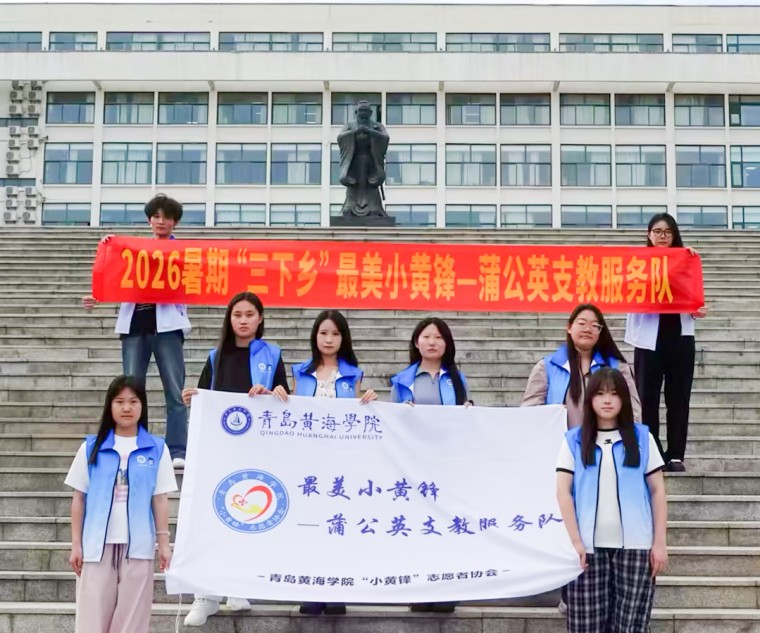 这个暑假，他们解锁“全新身份”！