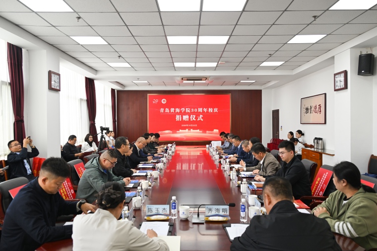 校企同心庆华诞 合作企业捐赠助力学校发展