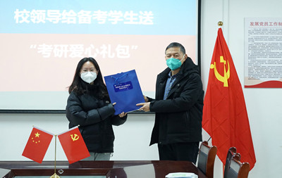 考研人加油！王渊明校长为护理考研学子送暖心“考研加油包”