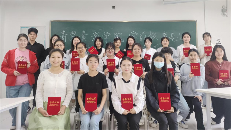 第七届青岛黄海学院学前教育学院师范类从业技能大赛