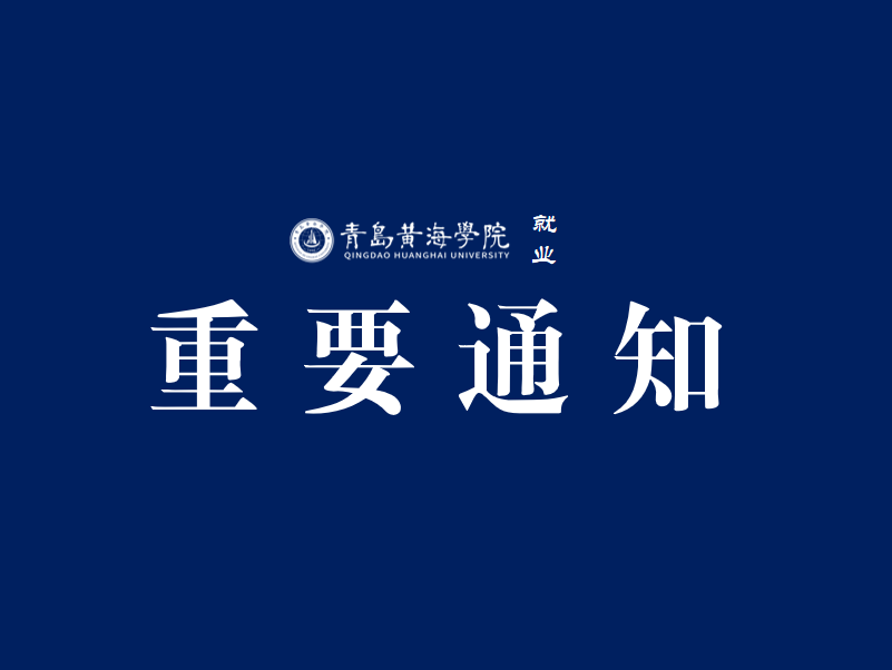 2024年全国硕士研究生招生考试公告