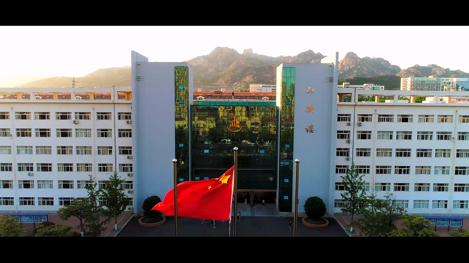 青岛黄海学院2019年宣传片