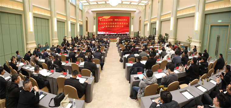 山东黄河促进会五周年总结表彰大会 我校非遗研究中心专家孙玉平登台领奖