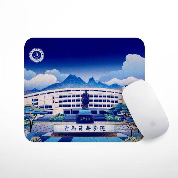 青岛黄海学院文创纪念品——手绘鼠标垫（蓝色）