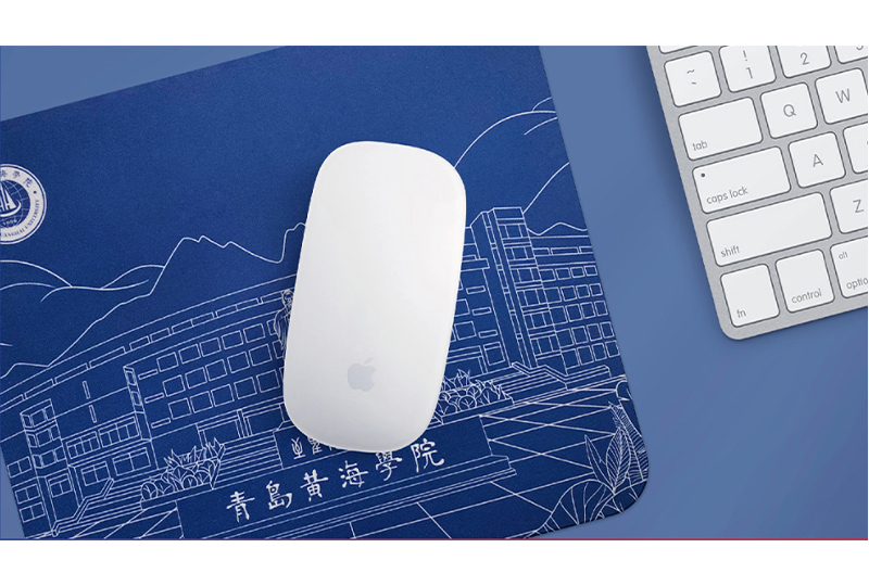 青岛黄海学院文创纪念品——手绘鼠标垫