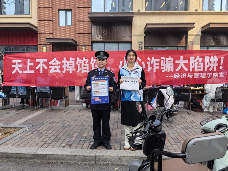 我校经济与管理学院“小黄锋”志愿者协会收到表扬信