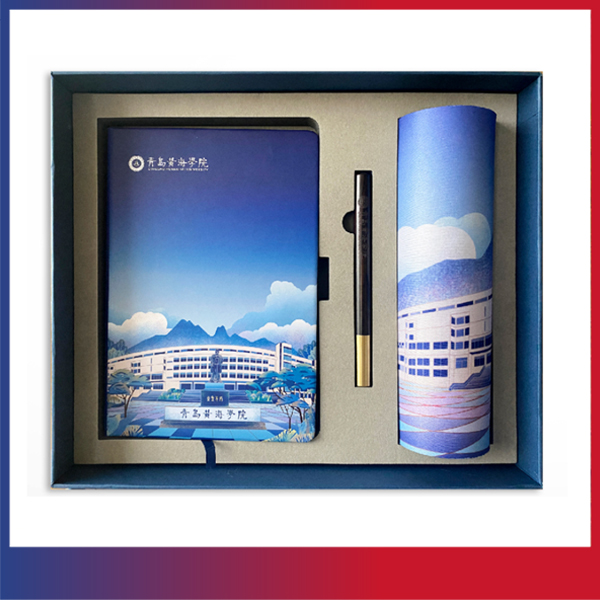 青岛黄海学院文创纪念品——本笔鼠标垫礼盒