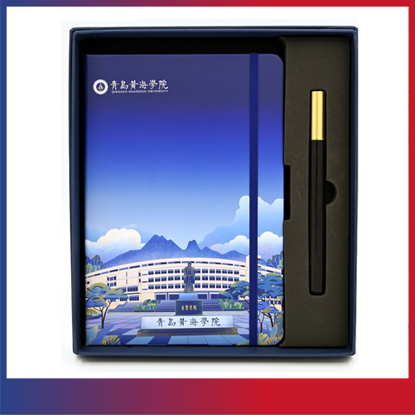 青岛黄海学院文创纪念品——手绘笔记本礼盒
