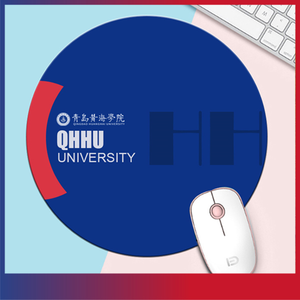 青岛黄海学院文创纪念品——黄海logo蓝红鼠标垫