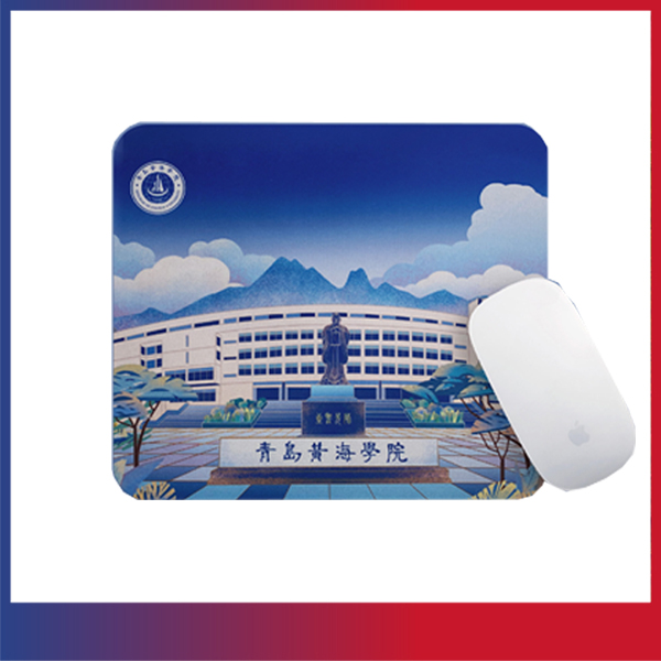 青岛黄海学院文创纪念品——手绘鼠标垫（蓝色）