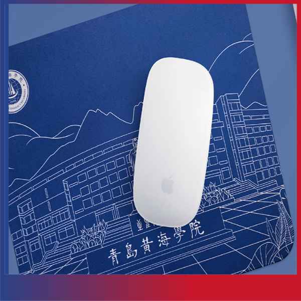 青岛黄海学院文创纪念品——手绘鼠标垫