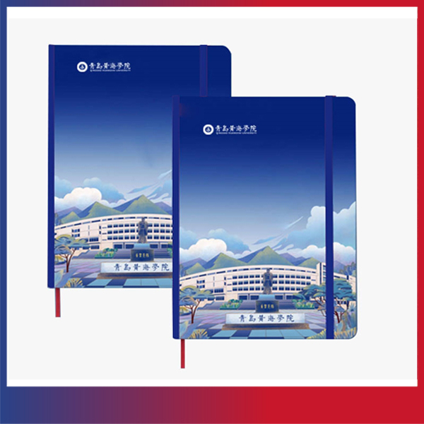 青岛黄海学院文创纪念品——手绘风格笔记本（蓝色）