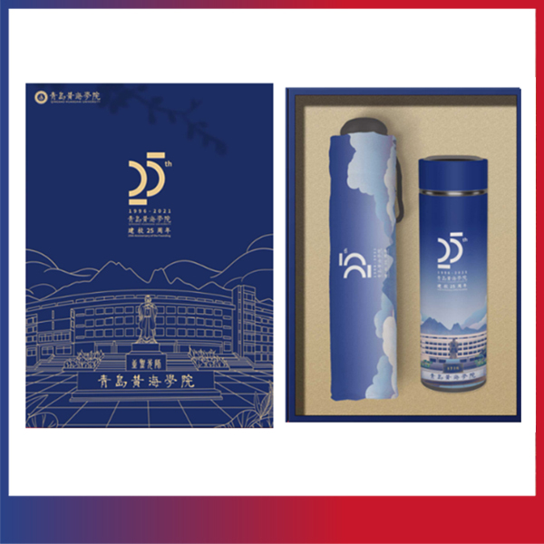 青岛黄海学院建校25周年纪念礼盒——手绘线稿版