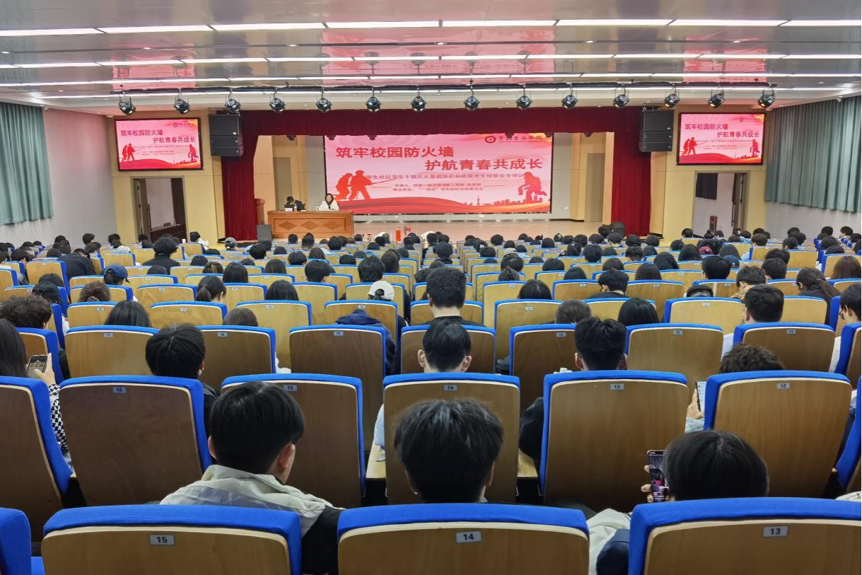 学校开展学生社区 灭火和应急疏散逃生技能安全培训