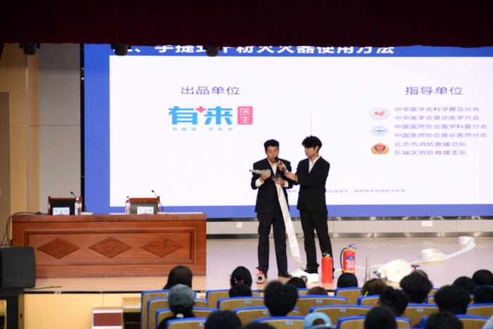 我校举办学生社区学生干部灭火基础知识和疏散逃生技能安全培训